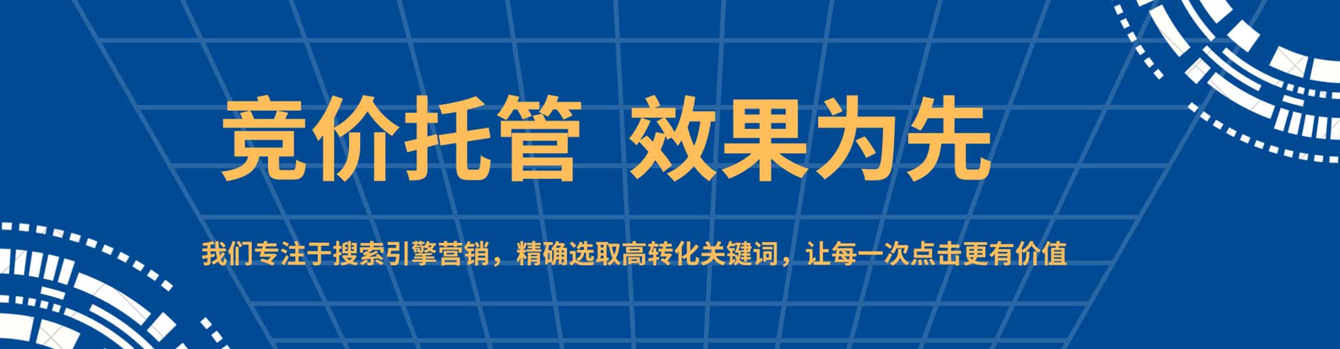 兰考百度sem